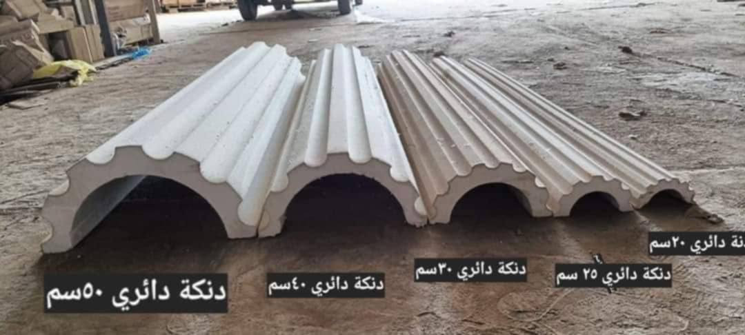 اللهم صل على محمد وآل محمد 

يوجد لدينا فلين الخاص بتغليف الواجهات 🏤🏠

مواصفات 

عازل للحراره 🌖

ضد الحريق 🔥

مقاوم للماء والامطار 💦

ذات خصائص مميزه تمكنها من صبغ بجميع الاصباغ والالوان

ضمان 10 سنوات ☑️

بيع / جمله / مفرد 

العنوان 

طوريج الحولي بين الجسرين مقابيل انشائيه صلاح شعواط 

للتواصل مراسله الصفحه او الاتصال على الارقام التاليه

📞***********
📞***********
