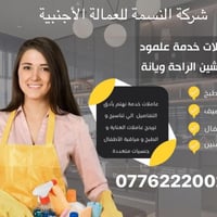 وصول وجبة عاملات جديدة اوغندا الجنسية تعبتي من شغل البيت؟ الحل عدنا ✅ ...