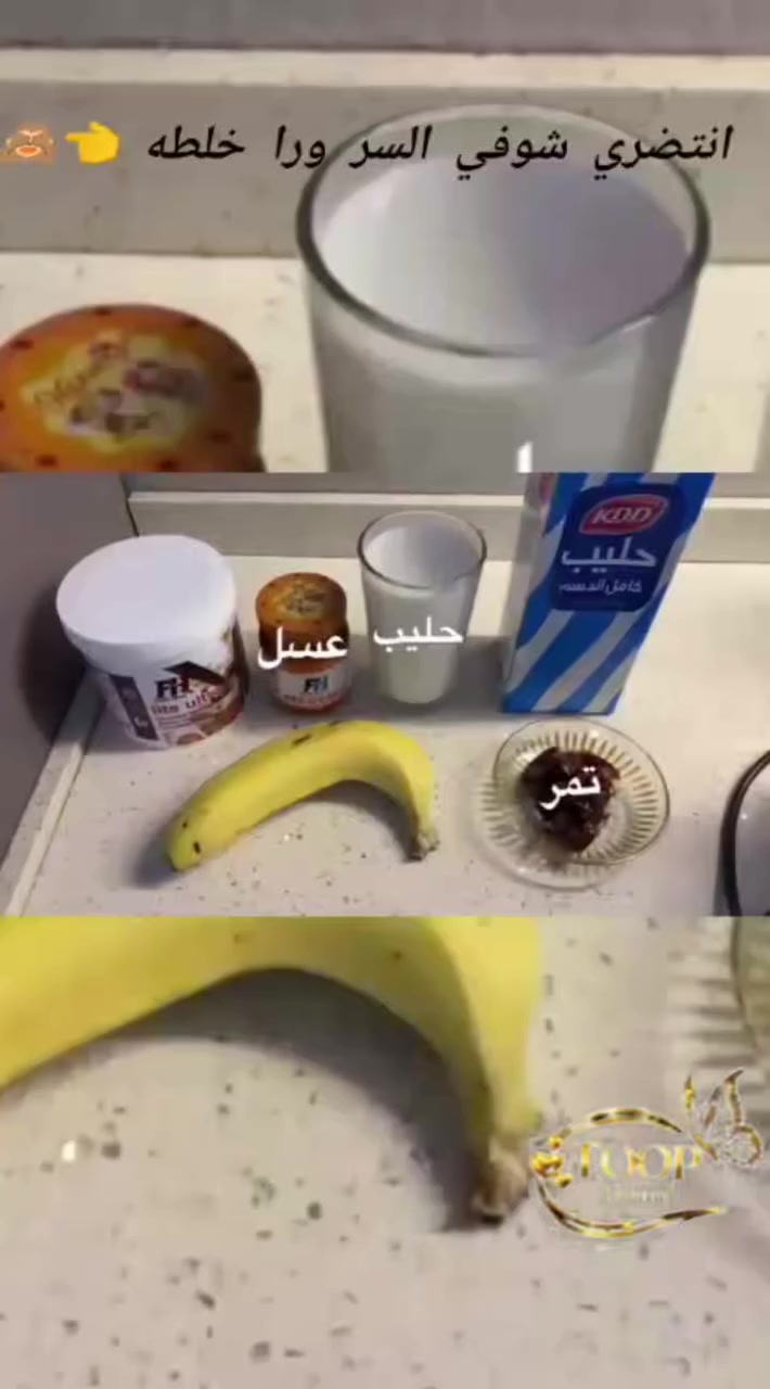 ✨ تجربة زبونتي مع البروتين ✨
قبل جان الجسم  متعب ومو مرتب، وبعد الاستخدام الفرق صار واضح 😍
نحت الخصر وحرق دهون البطن و ترتيب المناطق الانوثة 
والأجمل إن النتيجة تبين من أول مرة… واللي يجرب يعرف الفرق بنفسه. 💫


**إذا كنت صاحب هذا الإعلان وتريد حذفه لأي سبب، رجاءا أرسل رسالة إلى الدعم الفني**