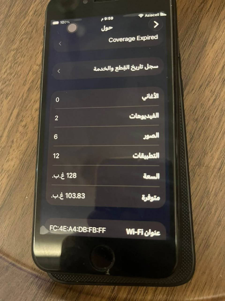 ايفون se2 ذاكره 128 بالشرط مامفتوح كله بلادي سعره 195 الف كركوك, العراق


**إذا كنت صاحب هذا الإعلان وتريد حذفه لأي سبب، رجاءا أرسل رسالة إلى الدعم الفني**