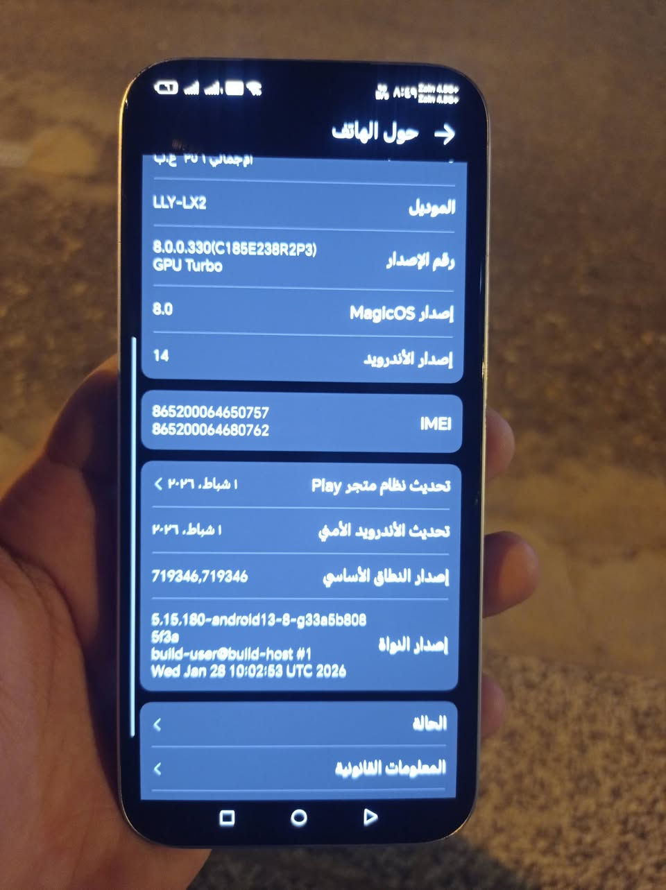 السلام عليكم ورحمه الله وبركاته
هونر x8b ذكره ٢٥٦ مكفول ونضيف تواصل خاص


**إذا كنت صاحب هذا الإعلان وتريد حذفه لأي سبب، رجاءا أرسل رسالة إلى الدعم الفني**