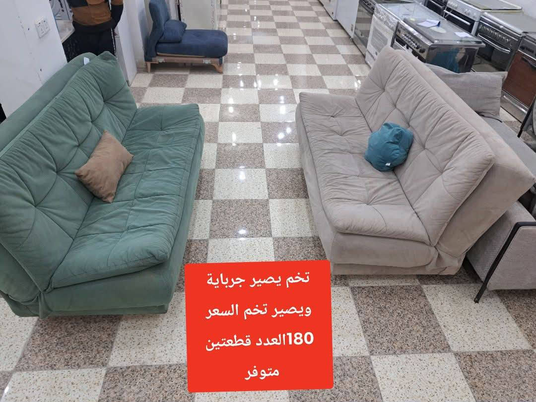 تخم ديوان مودرن تركي نضيفات كلش اسعار مناسبة
العنوان ملعب # الشطره الولمبي 

@إشارة #رقمي ***********
