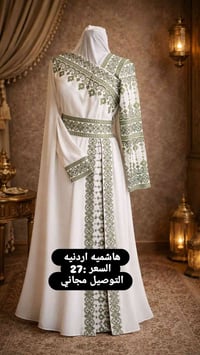 مكلفه بالنشر لاستفسار :07873689145