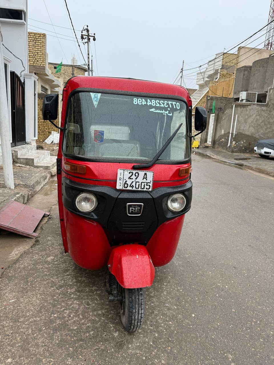 سلام عليكم تكتك 2022 شهر 11 للبيع تكتك مفتوحة وتحويل ثاني يوم وللاستفسار *********** المكان كوت حي الحكيم
