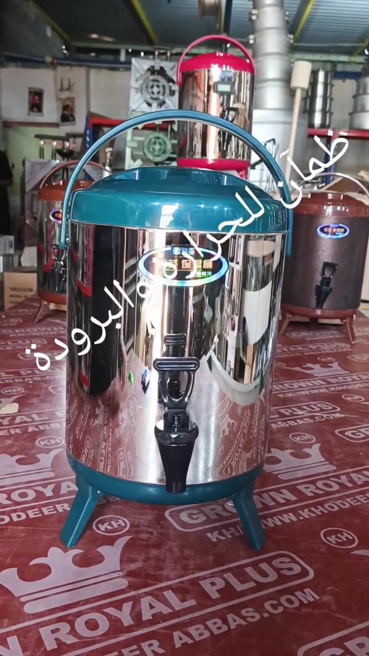 من رخصت الأدمن ترمز 8 لتر ظمآن للحرارة العالية والبرودة للاستفسار والحجز الاتصال *********** سعر بلاششششش
