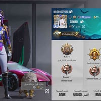 للبيع • خاص • الكترونيات