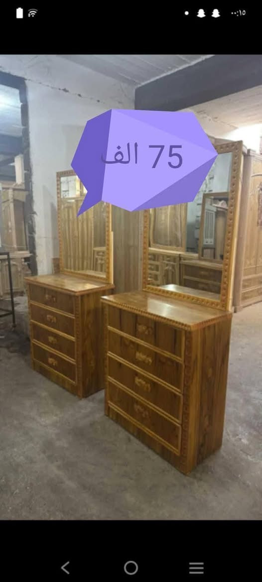 ميز تواليت للبيع جدد مامستعملين السعر 75 الف للأستفسار *********** او مراسلة الصفحة خاص العنوان الموصل توصيل مجاني على مناطق الشرقاط فقط

