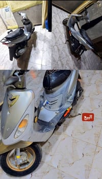 دراجة ماكس • منغولي • معدل