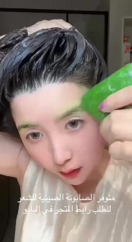 ✨ جربي صابونة الأعشاب الطبيعي من GREENLEM! ✨🌿
صابونة الشامبو دي مش عادية 😍
مصنوعة يدويًا بالأعشاب الطبيعية “عثمان جراس” لتغذية وتقوية الشعر من الجذور للأطراف 💪

💚 تنظف فروة الرأس بعمق بدون ما تنشفها
💚 تقلل تساقط الشعر وتساعد في نموه
💚 تعيد حيوية ولمعان الشعر الطبيعي
💚 ممكن تقلل ظهور الشعر الأبيض مع الاستخدام المنتظم

طريقة الاستخدام بسيطة 
بلّلي شعرك، افركي الصابونة بين إيدِك، ودلكي فروة الرأس بالرغوة 2-3 دقايق، بعدين اشطفي بمياه فاتر.
استخدميها 2-3 مرات أسبوعيًا، وهتشوفي الفرق بنفسِك 🌸

المنتج ابو الباركود الاصلي


**إذا كنت صاحب هذا الإعلان وتريد حذفه لأي سبب، رجاءا أرسل رسالة إلى الدعم الفني**