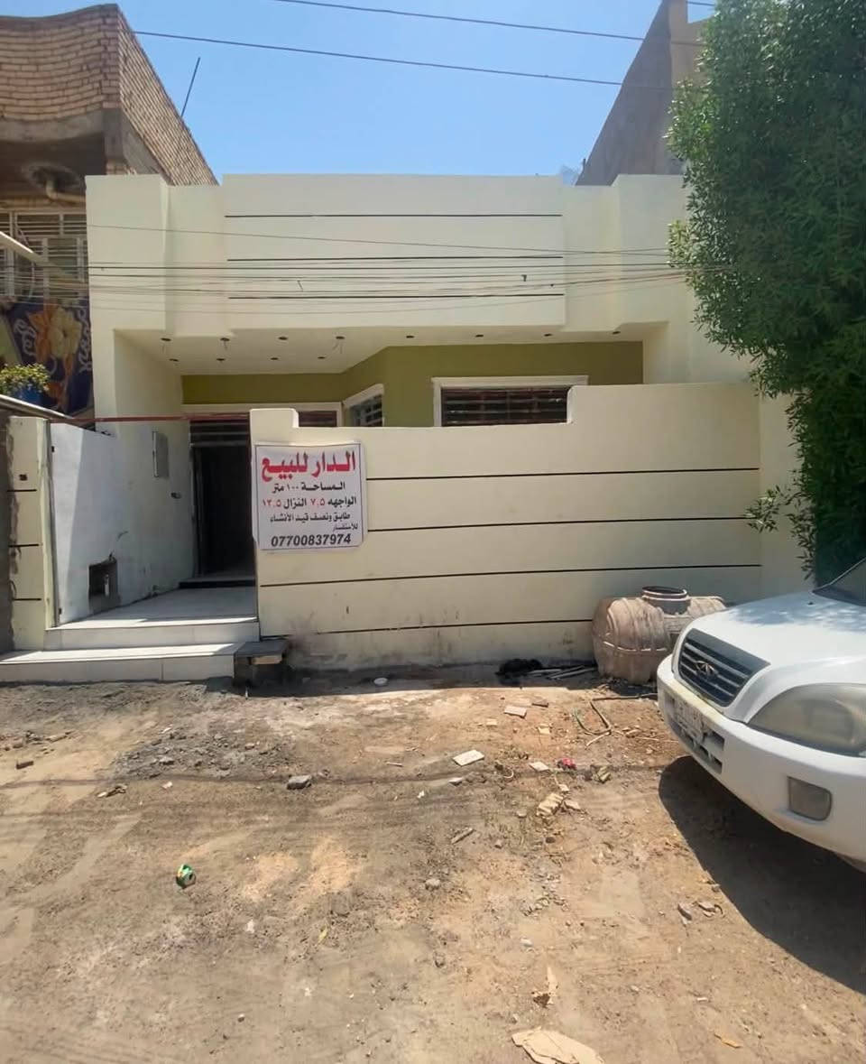 السلام عليكم 
بيت لبيع السريدات 
الجديده مربع ثالث 
مقابل اسواق الشام الشارع الصب
100مربع 
الواجه 7ونص 
النزال 13وربع

الاستفسار 
***********
