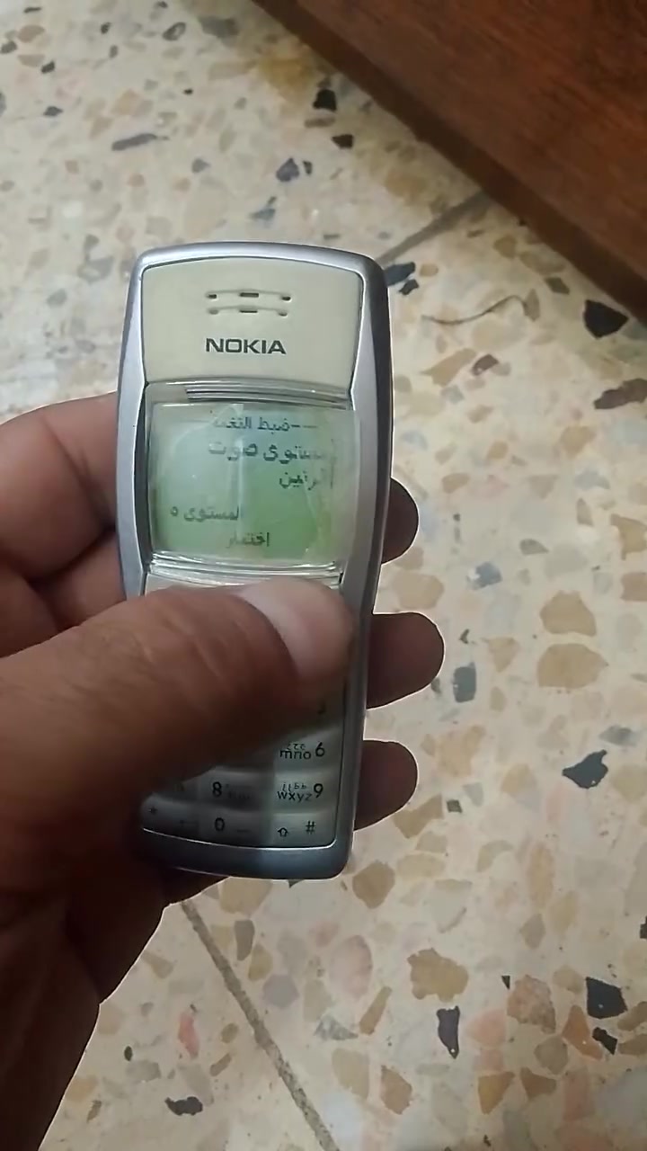 نوكيا 1100 نضيف 25 مع التوصيل


**إذا كنت صاحب هذا الإعلان وتريد حذفه لأي سبب، رجاءا أرسل رسالة إلى الدعم الفني**