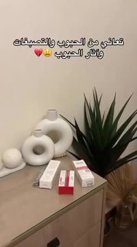 كريم ACM Depiwhite • صابونة ACM • كريم Dr.Althea 345
