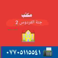حزيران • ٢٠٠م • واجهة ١٠