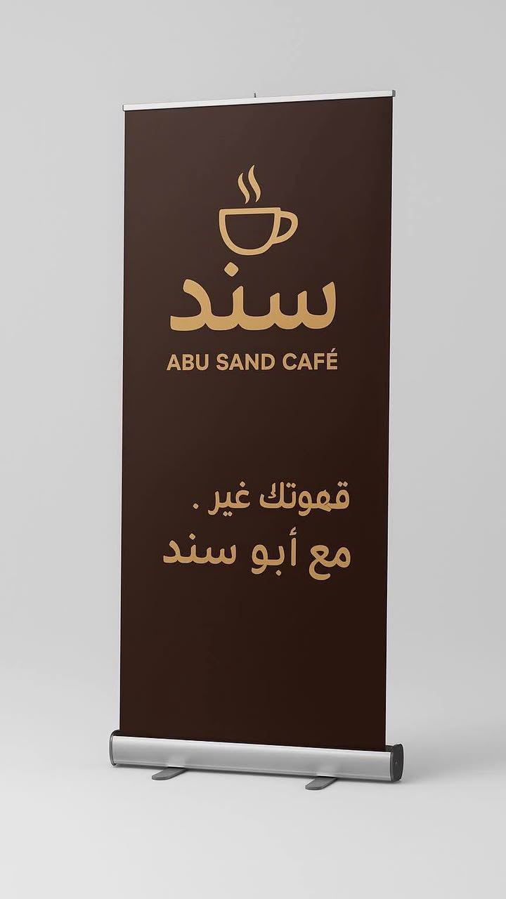 كوفي شوب 
[ابو سند 2]
الفرع الثاني 
حيث نقدم لكم أطيب الاراكيل -والمشروبات -الساخنه -والبارده 
مع أجواء راقية ومكان يليق بزبائننا الكرام.

◾مع وجود طاولات بليارد رايسون +فيشه 

◾يوجد بارك #مجاني لوقوف السيارات💪

فروعنا:
 • 📍 الفرع الرئيسي: كوت الخاجيه تقاطع 40
 • 📍 الفرع الثاني كوت الطشاش شارع الاسعاف الفوري مجاور مديريه المرور 
***********
نسعد بزيارتكم، ونتشرّف بخدمتكم دائمًا 🌟

متابعه للبيج فضلا وليس امرا كوفي ابو سند دهل اوران, واسط
