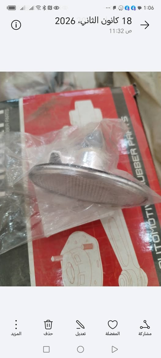 غراض الانسر بومه جديد ومستعمل تفصيخ المحتاجهن يراسلني على وات ساب يدز صوره الغرض المحتاجه ودزله سعره
*********** اتصال أو وت ساب
