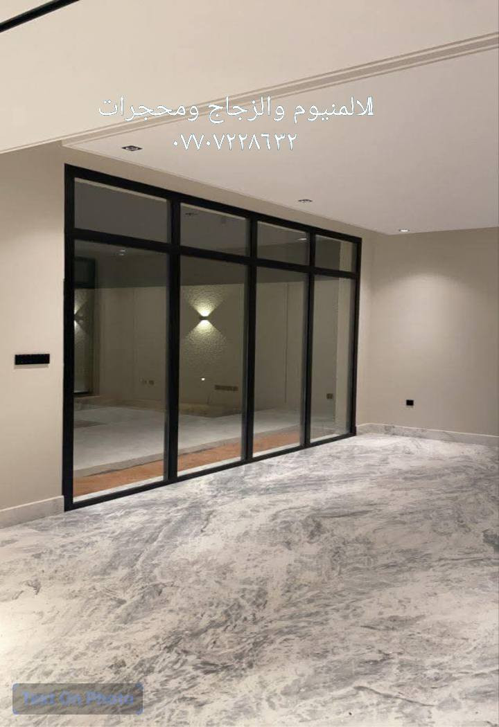 نظام الألمنيوم الحديث ...للاتصال *********** ///واتساب
