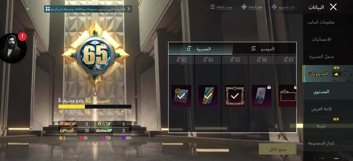 سلام عليكم حساب ببجي مراوس بحساب مرتب + امفورين كلمسج ومكاني نهاوند الاولى


**إذا كنت صاحب هذا الإعلان وتريد حذفه لأي سبب، رجاءا أرسل رسالة إلى الدعم الفني**