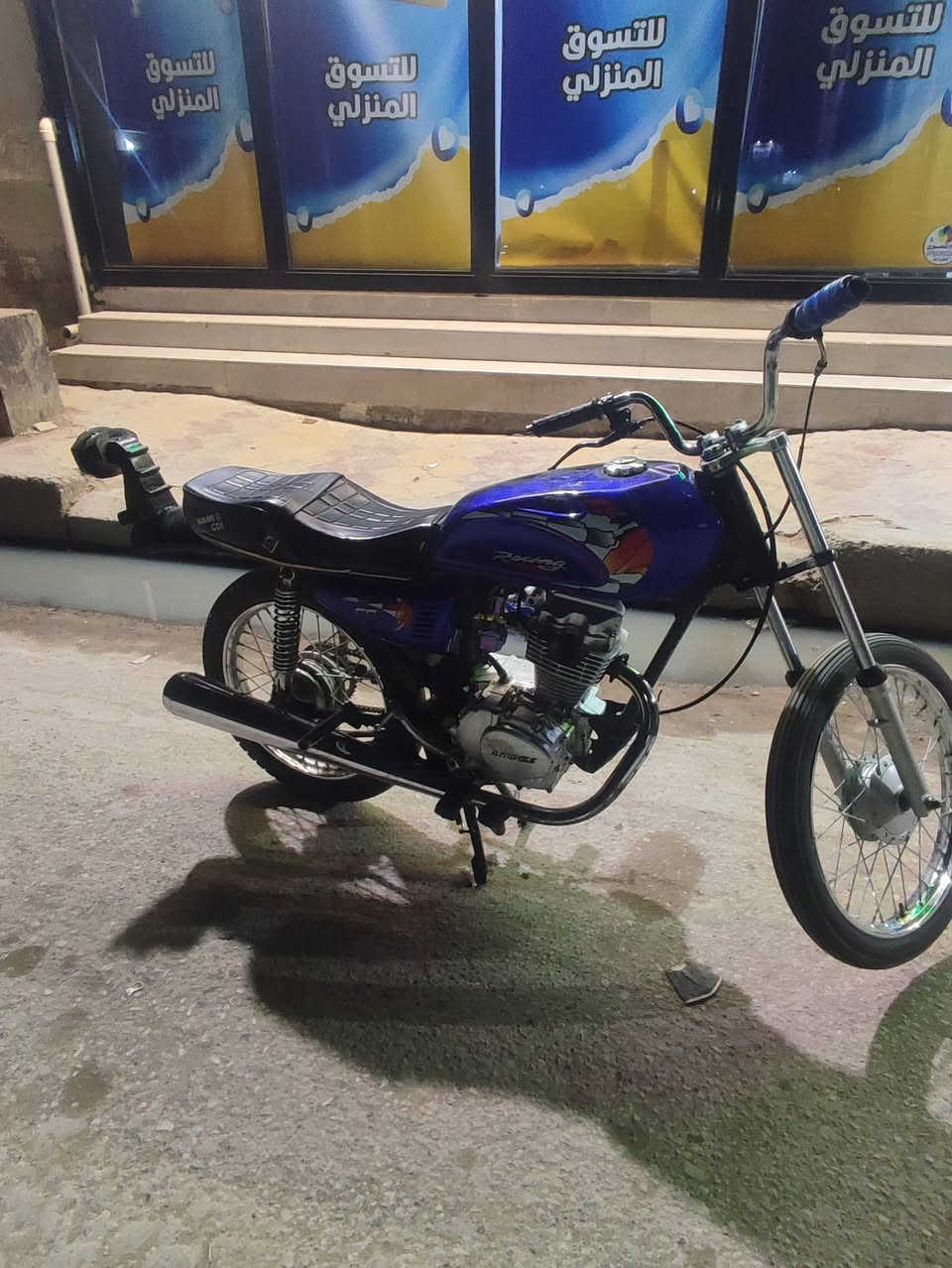 دراجه البيع وراق صولي مكفول نضافه فول مكينه 25مكان دوانيه شافعيه المووو شراي لا  يخابر رقم ***********
