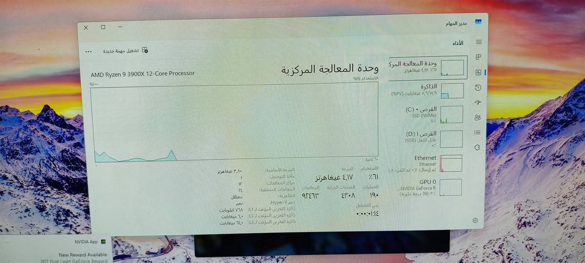 سلام عليكم تجميعة للبيع مواصفات راقية
R9 3900x Box 
مبرد ثيرمل تيك 360
B550 اوروس Box 
ram 3600 تي فورس 
m.2 512
Power 650 mass 
كيس ثيرمل تيك 5فان 
ويا Ups 2000
ماوس ستيل سيريس برايم بلس 
و كيبورد هافت 60
سعر الكيس وحدة ويه الاغراض 950قفل كيس وحدة 875قفل 

سماعة ستيل سيريس اركتس 7بلس واير ليس سماعة جديدة انتاج 2024/4  دنكل موجود سعرها 100 

شاشة asus Rog 240hz Box 
سعر الشاشة 180
مكاني بغداد دورة 
***********
