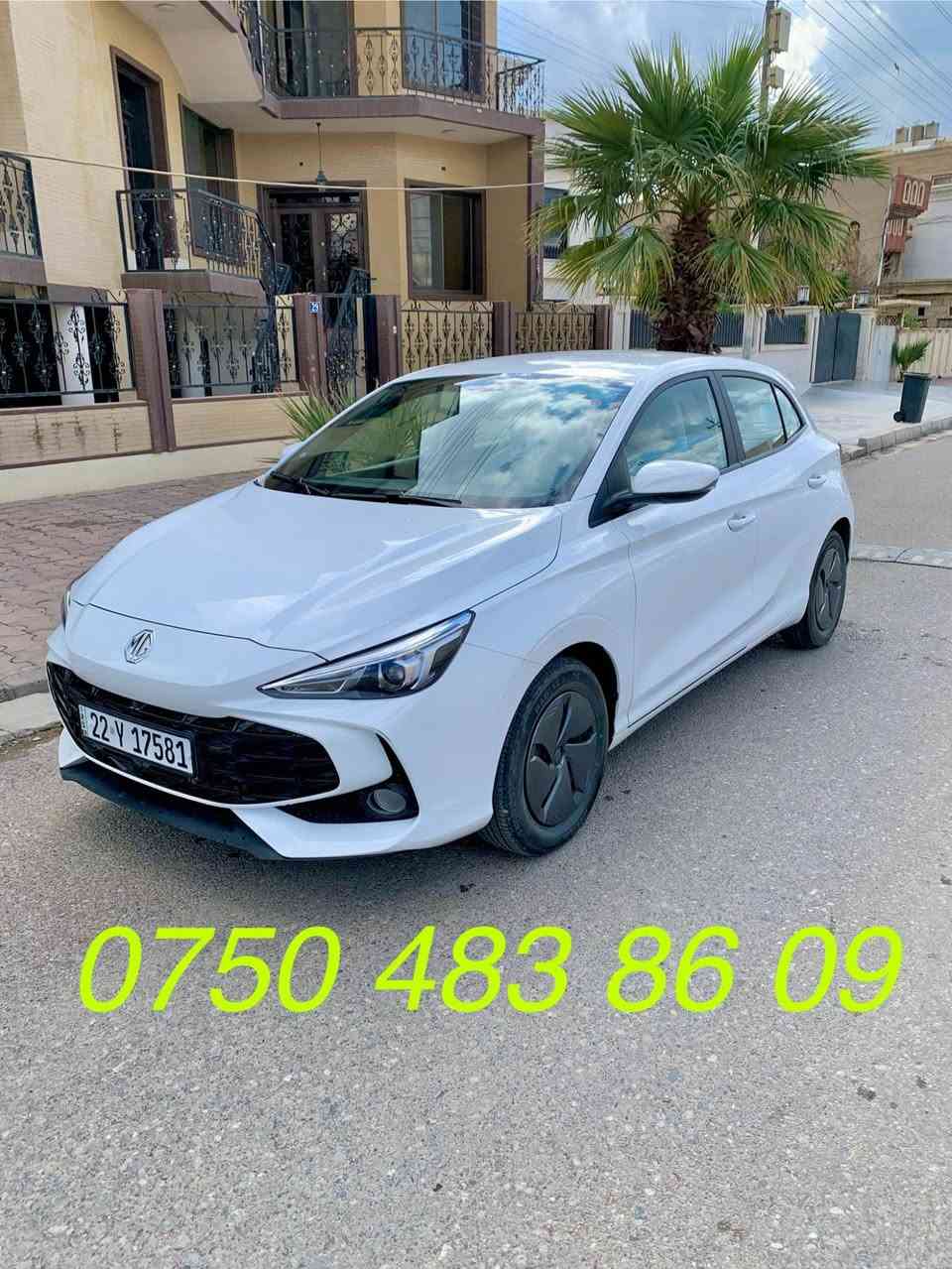 ام جی سێ مۆدێل 2025ی شەریکە زەمان
بۆ فرۆشتن 🚕🚙🚗

( 9 ) هەزار km رۆیشتییە 🚕
هیچ هیچی نییە هەموو گیانی بەشەرتە 💥
رەقەم سەنەوی فحس هەزە هەمووی تازەیە

سعری ( 105 ) 💰وەرەقە 
واطس اپ ☎️***********
عنوانی سەیارە هەولێر أربيل, العراق
