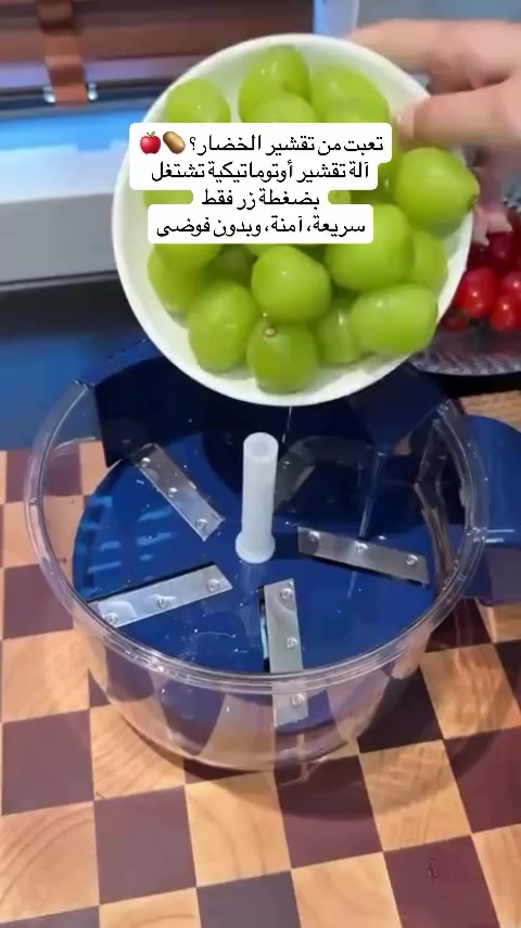 الاستخدامات

تقشير الفواكه مثل: التفاح، البطاطا، الطماطم، البرتقال وغيرها.

تقشير الخضروات بسرعة وبأقل جهد.

مناسبة للاستخدام المنزلي، المطابخ الصغيرة، وتحضير الطعام اليومي.

خيار عملي لكبار السن أو من يعانون من صعوبة الاستخدام اليدوي.

المميزات

تشغيل أوتوماتيكي بالكامل بضغطة زر.

مزودة بزرين للتحكم:

- زر Jog لبدء عملية التقشير.
- زر Discharge لتفريغ القشور بعد الانتهاء.

شفرة داخلية حادة مصنوعة من الستانلس ستيل المقاوم للصدأ.

وعاء شفاف يسمح برؤية عملية التقشير.

تصميم مغلق وآمن أثناء التشغيل.

قابلة للشحن عبر USB.

بطارية ليثيوم مدمجة:

الجهد المقنن: 3.7V

القدرة: 35 واط

جهد الشحن: 5V

تيار الشحن: 1A

سهلة الفك والتنظيف.

قاعدة ثابتة تقلل الاهتزاز أثناء الاستخدام.

محتويات الصندوق

آلة تقشير فواكه وخضار أوتوماتيكية.

كابل شحن USB.

دليل الاستخدام.

الملاحظات

يُفضل تقطيع الفاكهة الكبيرة إلى أحجام مناسبة قبل الاستخدام.

لا يُغمر الجزء العلوي (وحدة المحرك) بالماء.

جميع الأجزاء القابلة للفك تُنظف يدويًا بالماء.

بلد الصنع: الصين.

الأبعاد

الأبعاد الكلية: 19× 19× 17 سم

القطر: 18 سم
السعر : 21 الف و التوصيل 3 بغداد 5 محافظات


**إذا كنت صاحب هذا الإعلان وتريد حذفه لأي سبب، رجاءا أرسل رسالة إلى الدعم الفني**