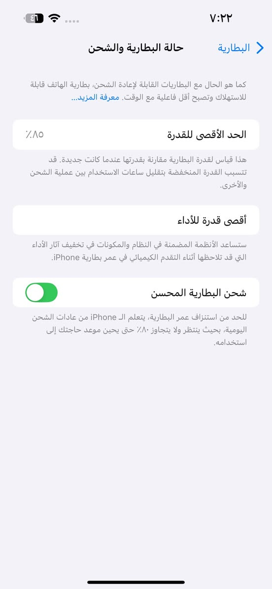 سلام عليكم 14برو ماكس
ذ128
ب85
نموذجm
دبل سيمكرت 
الجهاز مال امزون
بي ايكلود تكدر تنزل برامج وتستخدمه ستخدام عادي 
وتكدر توخر لايكلود بل ربيعي 
الجهاز نضيف ما مفتوح بلادي
عنوان بغداد الزعفرانيه
***********
500بي مجال بسيط ✅
