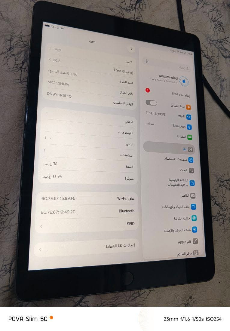 ايباد الجيل التاسع 9
ذاكره 64 بطاريه 90 شرط اصليه مو مصعده ولا مبدله مشحون 471 
جهاز لوك ما مفتوح  فول نضافه 
للبيع او مراوس 
للتواصل خاص


**إذا كنت صاحب هذا الإعلان وتريد حذفه لأي سبب، رجاءا أرسل رسالة إلى الدعم الفني**