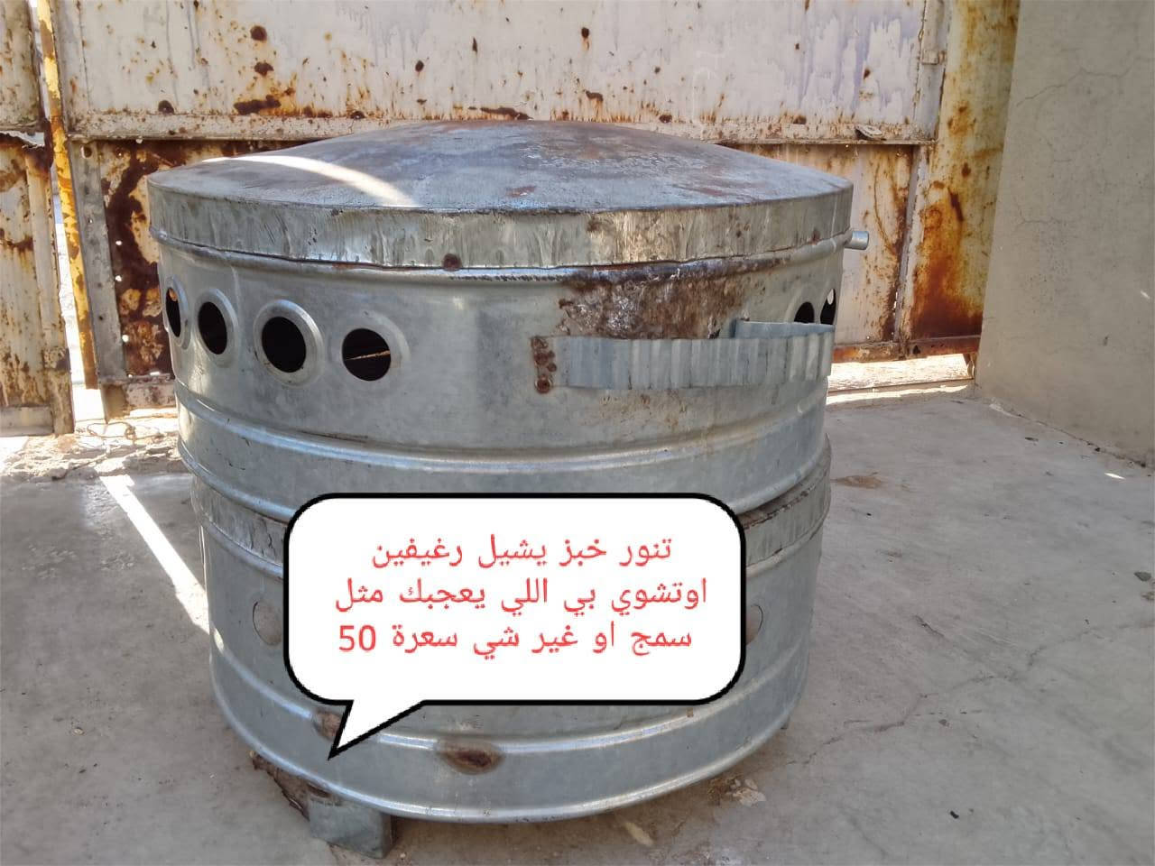 غراض للبيع مكتوب عليهن اسعارهن شراي تعال خاص اوواتساب ***********
