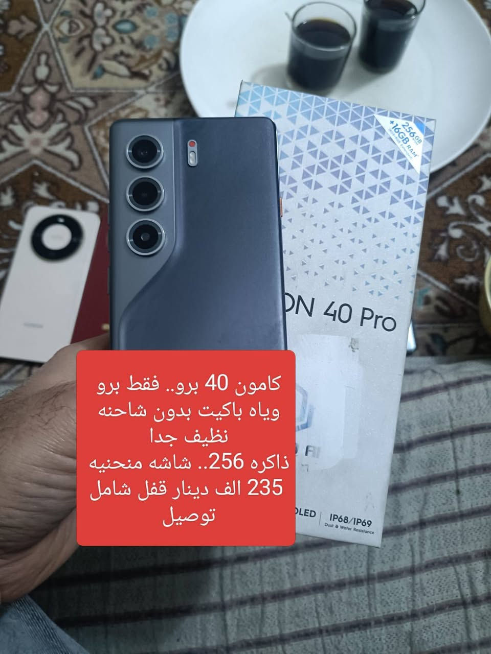 الاسعار ثابته شباب 
توصيل مجاني 

ضمان 5 ايام.............. 
تفاصيل وسعر كل جهاز داخل صوره ✅✅✅✅✅
تواصل واتس فقط 
***********
