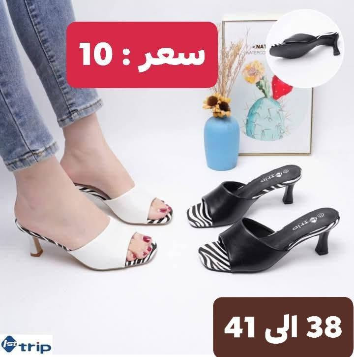 الاسعار والقياسات : داخل الصور
شحاطات نسائي طبي 👌✅
الاناقة للاحذية والحقائب 
العنوان : الحمدانية _ قره قوش _ فرع كنيسة مارزينا


**إذا كنت صاحب هذا الإعلان وتريد حذفه لأي سبب، رجاءا أرسل رسالة إلى الدعم الفني**