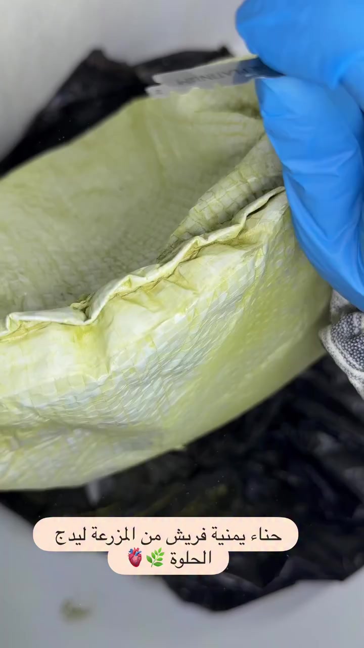 حنة يمنية خام فريش من المزرعة ليدج الحلوة 🌿🫀


**إذا كنت صاحب هذا الإعلان وتريد حذفه لأي سبب، رجاءا أرسل رسالة إلى الدعم الفني**