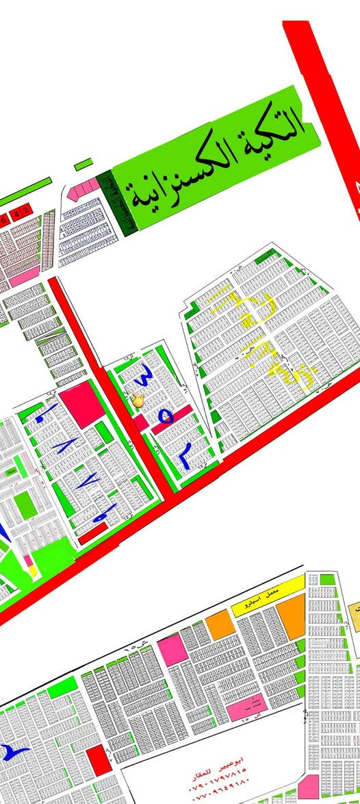 🏠مكتب غيث الشمري للعقار 💪
عروض الضباط ١٠/٢  
رقم العقار (٤٨٣)👀 
المساحه ١٢٥ متر  ابصف الركن ثاني قطعه عن شارع ٤٠
السعر  ٨٦ مليون💥 
 للإستفسار زورونا في فروع مكاتب غيث الشمري للعقار 
الفرع الأول//كفائات السيديه نهايه شارع كنانه
الفرع الثاني//قرب طابو البياع 
الفرع الثالث//شارع ٤٠ مقابيل مركز تدريب بغداد 
اوالاتصال ☎️👇
غيث الشمري***********
سيد محمد الميالي ***********
اثير الشافعي ***********
