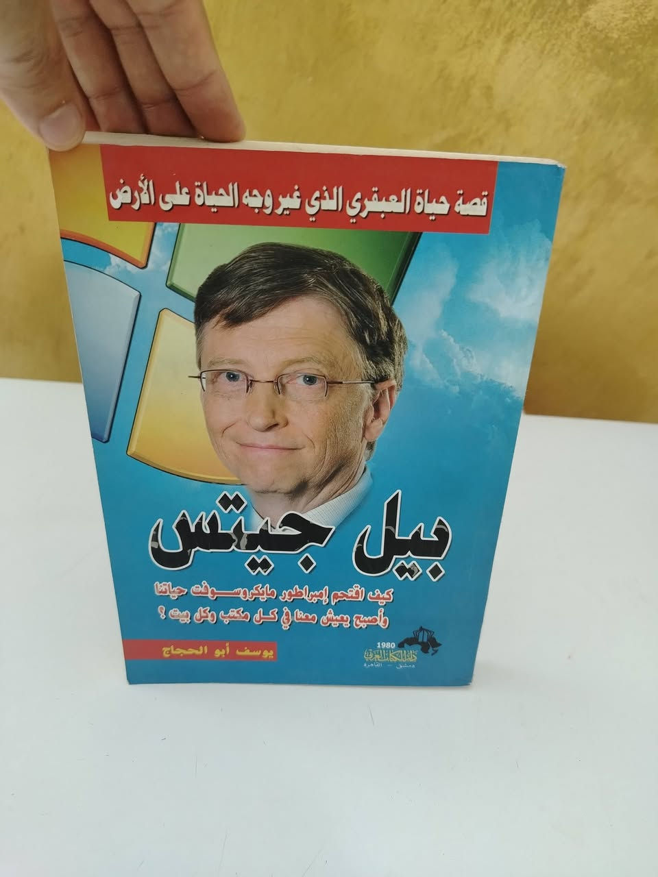 مجموعة كتب الشعب ***********
