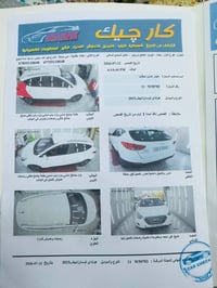 توسان • ٢٠١٥ • خليجي