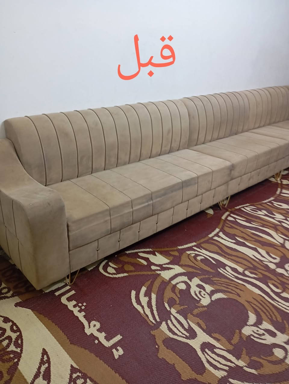 القنفات المستعمله جميع الموديلات والالوان القماش التركي شغل درجه اولى العنوان الرئاسه شارع 20 واتستصليحاب *********** وسعر مناسب
