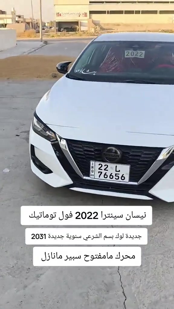 #***********  #اربيل #العراق #بغداد #كوردستان 
