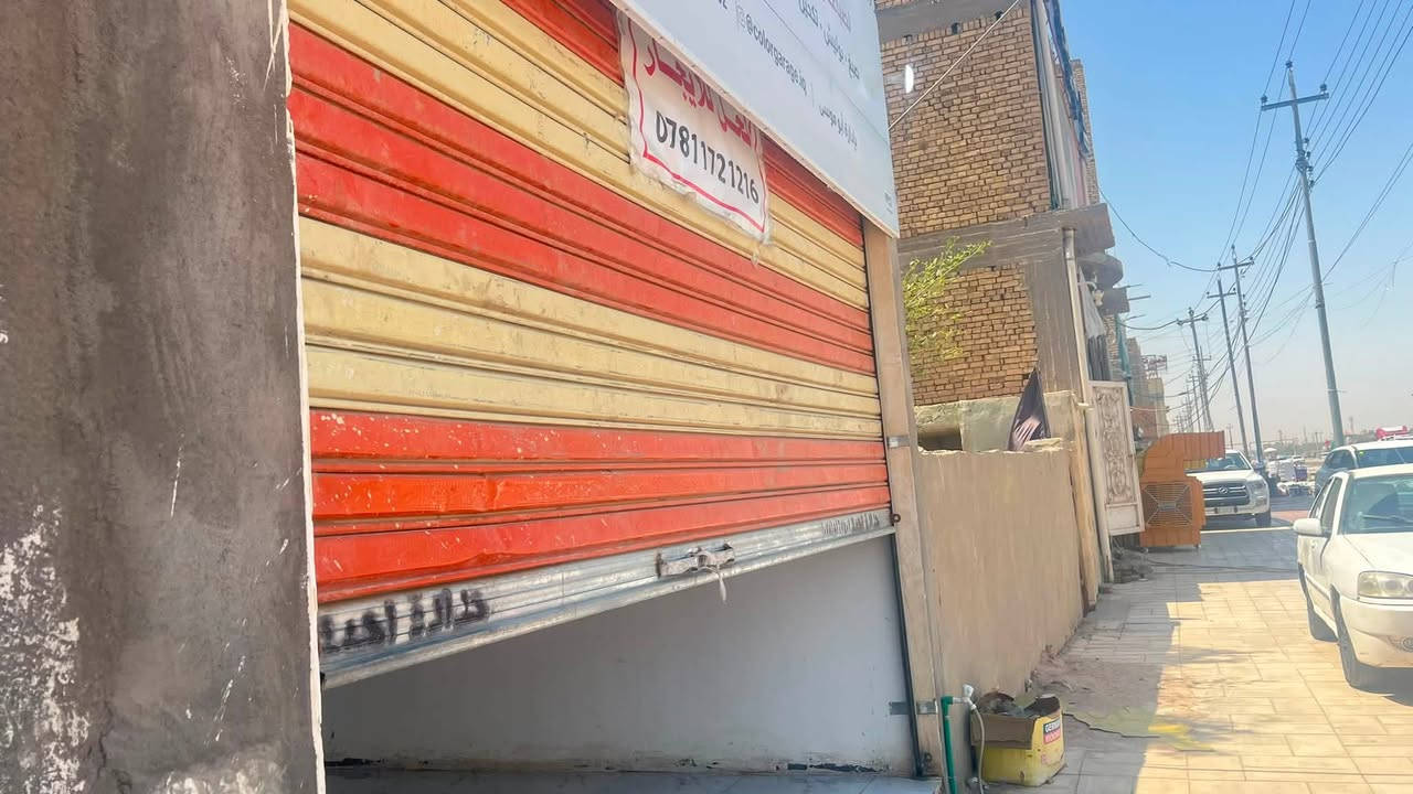 محل للإيجار 

العنوان ناصريه السريع الفداء

لتواصل الخاص مفتوح او الاتصال ‭***********‬

