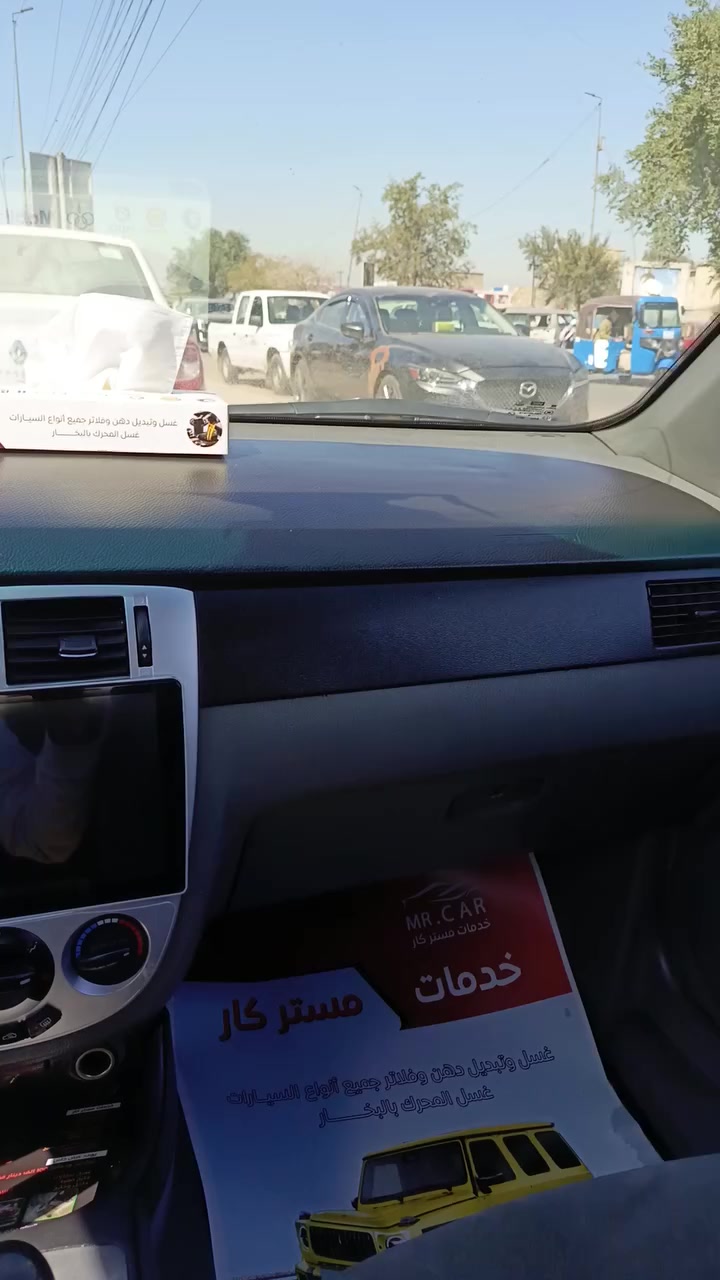 موديل: 2012 اوبترا 
📌 الحالة: ميكانيك ممتاز – ما يحتاج شي
📌 التبريد: شغال 100% ❄️
📌 المكينة جديد كير جديد 
📌 السنوية: موجودة باسم ابن عمي ( – بلديات)
📌 الأوراق: نظامية وجاهزة نقل تحويل ثاني يوم
الرقم *********** فقط واتساب 
وهذا اتصال  ‏‪***********‬‏
السعر 83وقابل لنقاش
