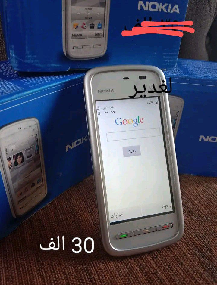 اجهزه نوكيا موديل ٥٢٣٠
اجهزه نوكيا اصلي باب لاول منشاه هنكاري خط واحد رام خارجي قلم لمس جهاز يوصلك جديد زيرو مامستخدم سعر لقطعه ٣٠ الف
عنوان بغداد لشعب


**إذا كنت صاحب هذا الإعلان وتريد حذفه لأي سبب، رجاءا أرسل رسالة إلى الدعم الفني**