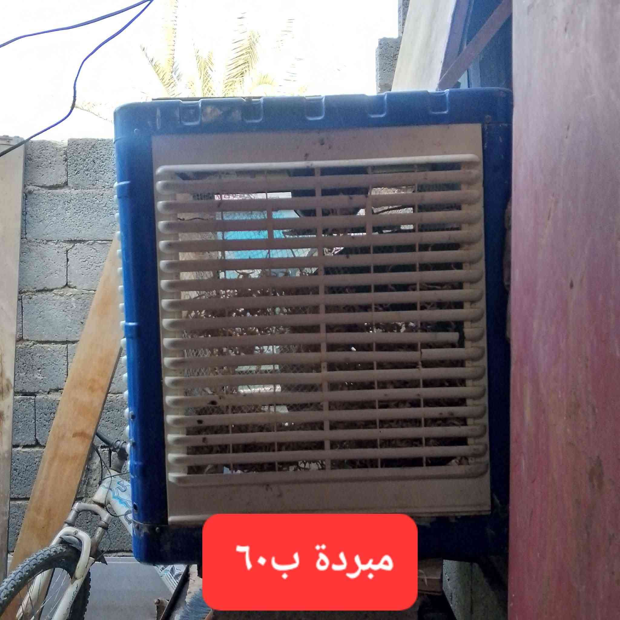 السلام عليكم غراض للبيع كلمن وسعره مكان كربلاء عكد بني تميم الشراي يتفضل خاص


**إذا كنت صاحب هذا الإعلان وتريد حذفه لأي سبب، رجاءا أرسل رسالة إلى الدعم الفني**