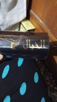 عطور • خلبجية • اماراتية