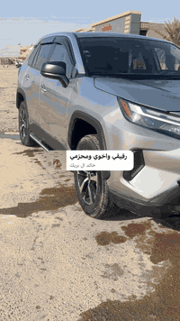 راف 4
2024
كلين بدون ضرر 
السياره جاهزه من كل شي ما تحتاج لو برقي 
السياره نضيفه وجديده وعلى عيونكم 
واحلى من الصور بعد 

السعر المطلوب (225 )

ومجال بسيط 
رقم صلاح الدين ب شهر 12 
وهزه جديده بشهر 12 يعني ما صارلها شهر سنويه وهزه 
شرط التحويل 
المكان صلاح الدين /تكريت / القادسيه 
***********
