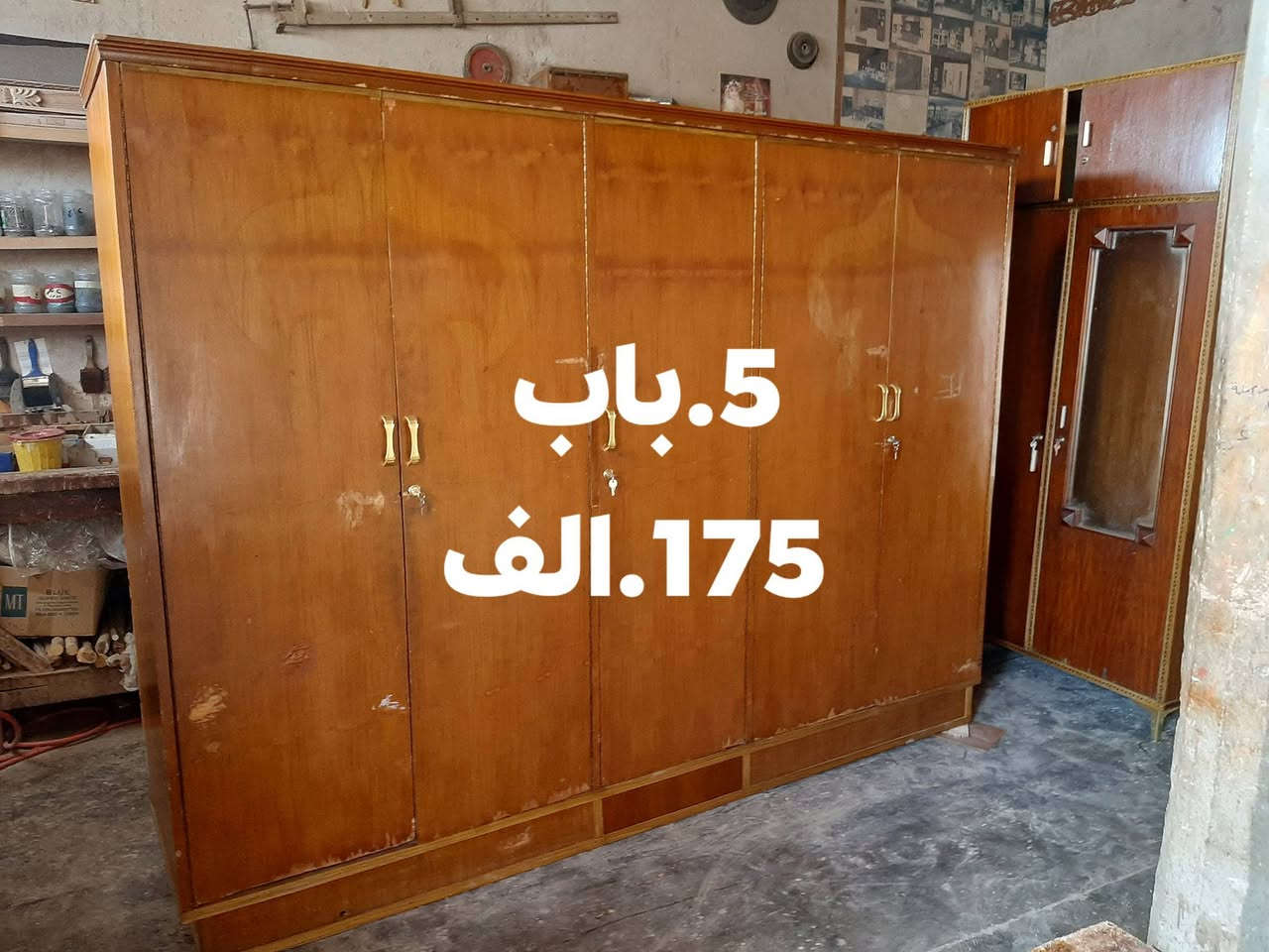 على بركة الله معرض الخطاب حديثه الحي العسكري مقابل جامع عبد اللطيف حامد... ***********...
