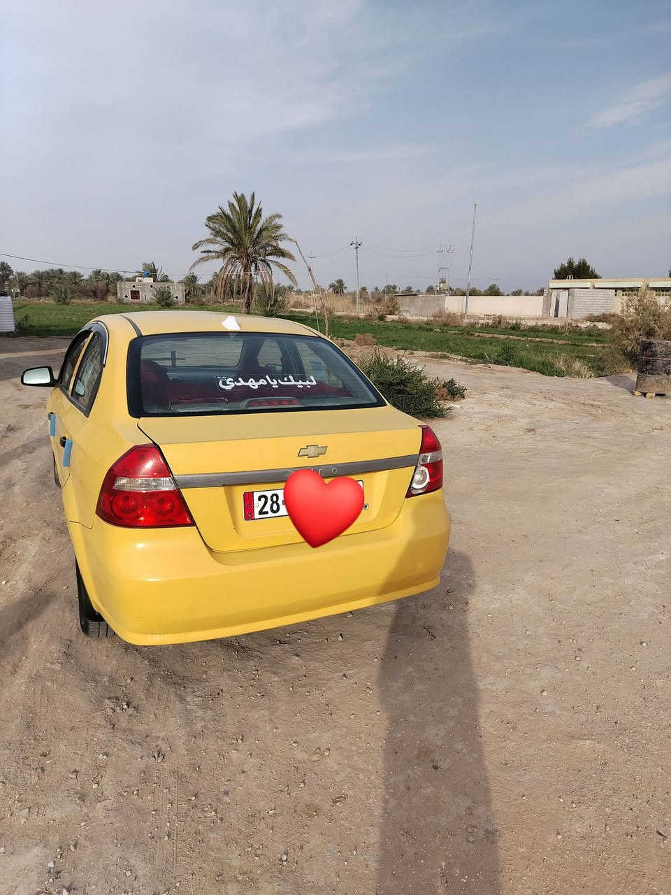 سلام عليكم افيوو موديل 2007 حداديه تخم تاير كير مكينه مكفولات تبريد شغال مصفره هيه وغرامات خط وبحث عندي تحويل مباشر   مجال للشراي انتصال ***********
