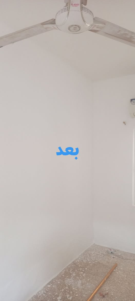 استغلوا الفرصة عروض شهر رمضان المبارك  معالجة الرطوبة تصليح عازل رطوبة مضاد بكترية  صبغ  ابو يزن الصباغ ***********
