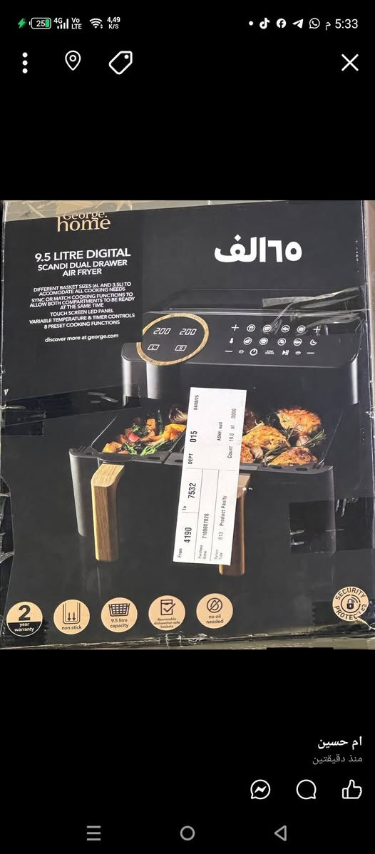 عيني عيني بلاش البلاش بضاعه اوربي جديد بالكارتون الاسعار مع الصور توصيل متوفر بسمايه الف بغداد ومحافظات متوفر توصيل الاستفسار وات ساب او ماسنجر ***********
