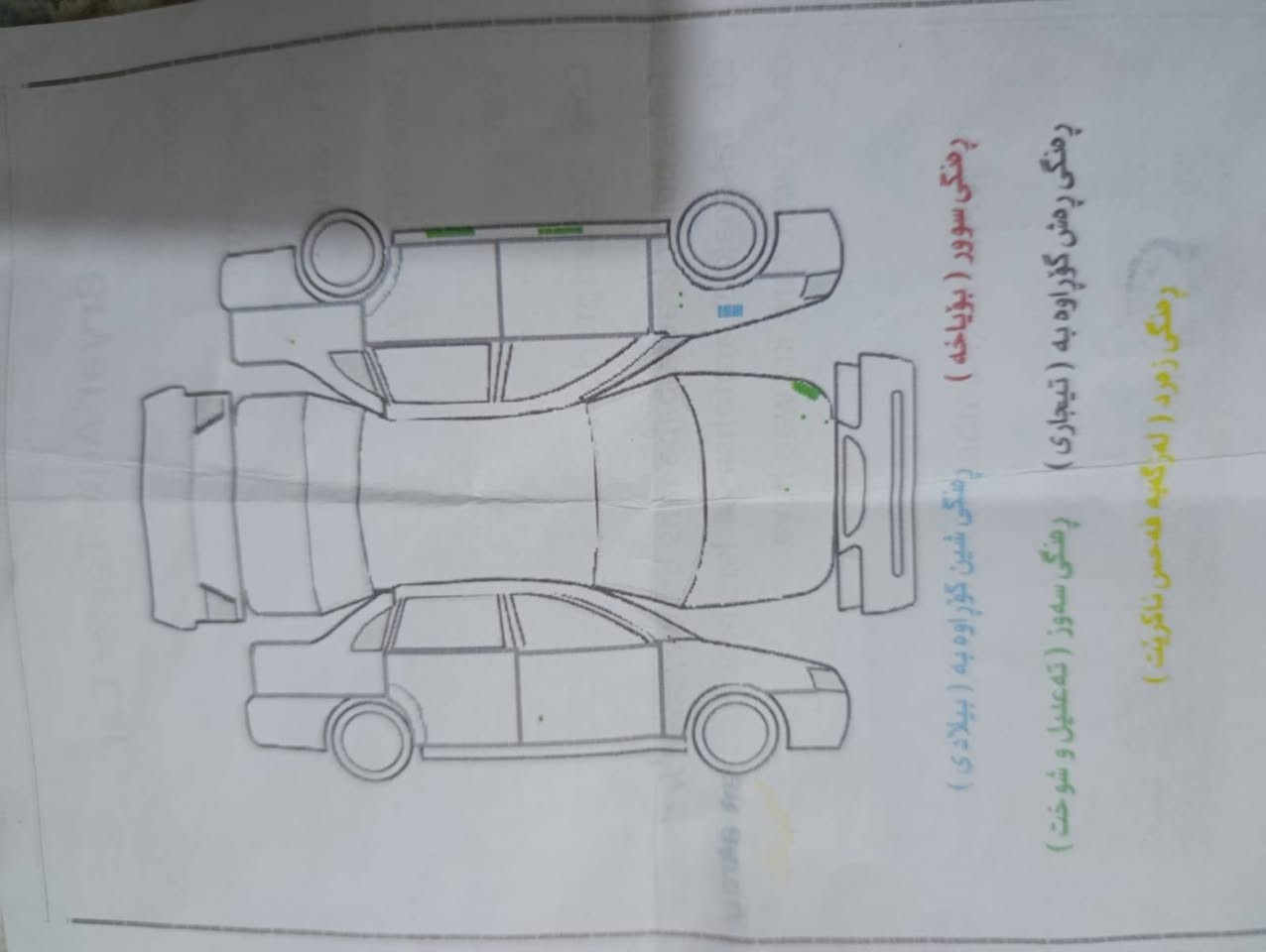 سەرەتا بەناوی خوای گەورە ...
MG GT 2025 شکڵ نوێ 

مواسەفات ، لەکجەری ، فول فول ،
چوار کامیرای 360 🎦

مەکینەی 180dvvt دبڵ کەم شەفت و تاحونە ، 

تەنها 18 هەزار ڕۆشتوە ، 

سعر 120$ مەجالیکی زۆر کەم ، 

تبینی / سۆنەریم داناوە ، 

0771 058 1313 

0750 765 2160
بۆهەر زانیاریک مەسج بکە یان پەیوەندی بکە بەڕێز ، 
۰۷۷۱ ۰٥٨ ۱۳۱۳
وەتس ئەپ / 📴🛜

