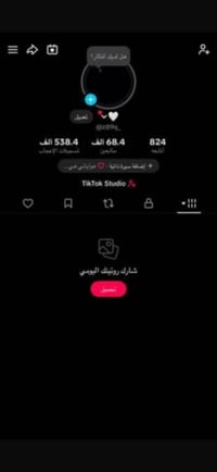حساب تيك توك • بيع حساب تيك توك • شراء حساب تيك توك • تيك توك • متابعي...