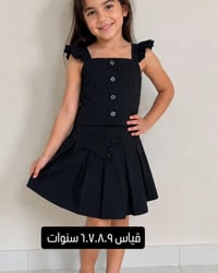 تخفيضات • قطع أخيرة • خامة تركية