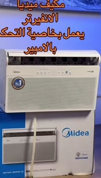 مكيف • ميديا انفيرتر • ضمان بلادي